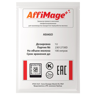 Закваска ASIAGO AFFIMAGE® (1U)