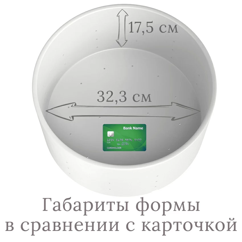 Форма для сыра Пармезан на 10-15 кг, Испания Форма для сыра Пармезан на 10-15 кг, Испания